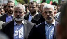  المكتب السياسي لحماس يبحث في غزة التهدئة مقابل تخفيف الحصار 