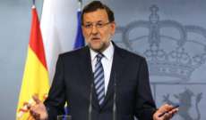 رئيس الوزراء الإسباني: نريد استعادة كاتالونيا بالوسائل الديمقراطية