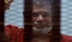 الغارديان: وفاة مرسي أمر صادم لأنه كان متوقعاً