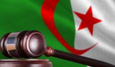 المدعي العام الجزائري يحيل رئيس حكومة سابق و3 وزراء بتهمة الفساد