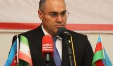 مسؤول اذربيجاني: العلاقات الجمركية جيدة بين طهران وباكو