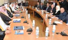 لجنة الصداقة البرلمانية اللبنانية السعودية التقت وفدا من مجلس الشورى السعودي