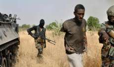  الجيش النيجيري يحرر أكثر من 1000 رهينة لدى بوكو حرام 