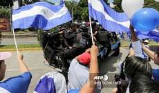 الآلاف شاركوا في مسيرة "موكب الشموع"  فى نيكاراغوا 