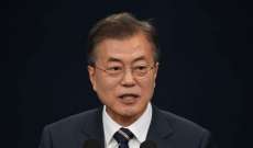 رئيس كوريا الجنوبية:تحالفنا مع أميركا ساهم بإخلاء شبه الجزيرة من السلاح النووي