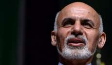 رئيس افغانستان: الحرب الجارية في البلاد تستهدف الشعب والدستور