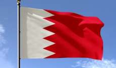 خارجية البحرين رحبت بقرار مجلس الأمن بشأن الحديدة: يؤدي إلى استتباب الأمن والسلم