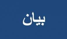 متحدون:وزير العمل يماطل بتسليم إذن ملاحقة سمير عون ولا حل إلا بالنزول إلى الشارع