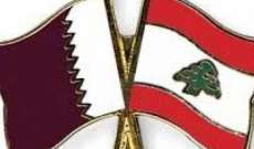 مصر والسعودية وإلامارات تطالب لبنان التنبه في تعامله مع قطر