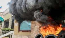 محتجون يضرمون النار في السفارة الأميركية في هندوراس