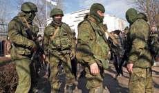 قوات أوكرانيا:مواقعنا بدونباس تعرضت للقصف 17 مرة خلال الـ24 ساعة الماضية