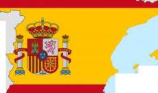الحكومة الإسبانية: الرد على تصريحات بوتشيمون بات من اختصاص العدالة  