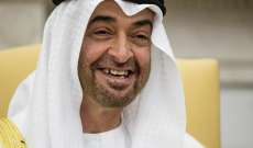 محمد بن زايد: الإمارات كانت ولا تزال وستظل داعمة للعمل الخليجي والعربي المشترك