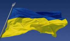 البرلمان الأوكراني يتبنى مشروع قانون اللغة الأوكرانية