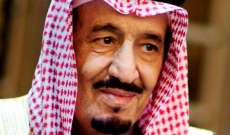 ملك السعودية أصدر أوامر عاجلة بعد إطلاق إسمه على مدارس ومراكز دون إذنه
