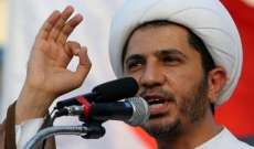 حكم نهائي بالسجن المؤبد لزعيم المعارضة في البحرين بتهمة التخابر مع قطر