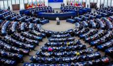 البرلمان الأوروبي يوافق على اقتراح إلغاء تغيير التوقيت الصيفي  