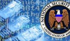 وكالة الأمن القومي جمعت أكثر من 500 مليون سجل هاتفي للأميركيين