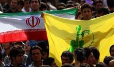 الخليج: إيران و"حزب الله" كانا بقلب انقلاب الحوثيين على السلطة باليمن