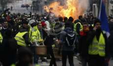 العربية: احتراق سيارات في وسط باريس بعد الاشتباكات بين الشرطة ومحتجين 