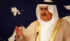 وزير خارجية البحرين: يوم حزين في ذاكرة باريس ومشاعرنا مع الشعب الفرنسي