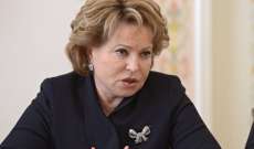 مسؤولة روسية: استقالة الرئيس الكازاخي كانت مفاجئة