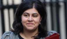برلمانية بريطانية تحذّر من وقع الأخبار المعادية للمسلمين على المجتمع