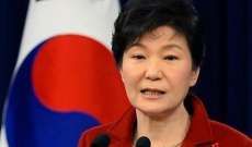 الحكم على رئيسة كوريا الجنوبية السابقة بالسجن 25 عاما