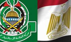 مصر تفرج عن 4 من قيادي حركة حماس تم احتجازهم منذ 4 سنوات