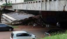 انهيار أجزاء من جسر على حافة أحد الطرق السريعة في البرازيل