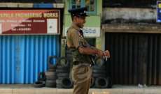 السلطات في سريكلانكا تفرض حظر تجول ليلي في كل أنحاء البلاد