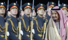 وصول الملك السعودي إلى شرم الشيخ للمشاركة في القمة العربية الأوروبية