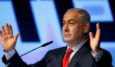 نتانياهو: البحرية الإسرائيلية قد تتخذ إجراء ضد تهريب إيران للنفط