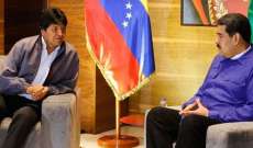 رئيس بوليفيا دعا إلى منع اندلاع العنف في فنزويلا ودعم الحوار ورفع العقوبات الأميركية
