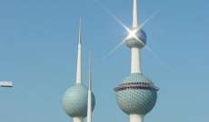 الخارجية الكويتية: الكويت تؤكد موقفها الهادف إلى التهدئة بين الاشقاء