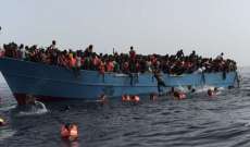 إنقاذ 1500 مهاجر تقريبا في أقل من أسبوع قبالة سواحل ليبيا