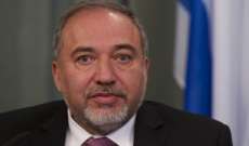 وزير الدفاع الإسرائيلي أمر بإعادة فتح المعبرين مع قطاع غزة للأشخاص والبضائع