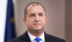 رئيس بلغاريا غادر بيروت مختتما زيارة رسمية استمرت يومين