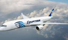 مصر للطيران وقعت طلبية لشراء طائرات "سي اس 300" بقيمة 1.1 مليار دولار