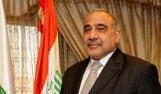 رئيس الوزراء العراقي يطلب من البرلمان التصويت على إقالة محافظ نينوى