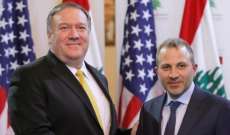 وزير الخارجية الاميركي يحرج باسيل بهجومه العنيف على حزب الله