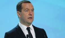 ميدفيديف: روسيا ستتغلب على العقوبات