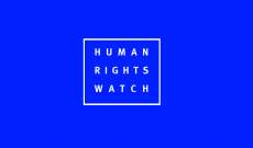 "هيومن رايتس" تطالب بإحالة ملف الروهنغا إلى الجنائية الدولية