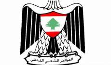 المؤتمر الشعبي: موقف بري يعبر عن حق لبنان بمعرفة حقيقة تغييب الصدر