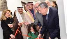البخاري افتتح مركز الرياض الطبي للعناية الفائقة في مستشفى المقاصد