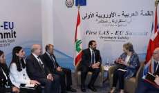 سلسلة لقاءات للحريري على هامش القمة العربية الاوروبية في شرم الشيخ
