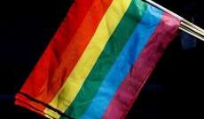 بعض الدول الأوروبية تتراجع في قوانينها وتشريعاتها الخاصة بمثليي الجنس