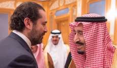 الحريري يشارك في استقبال الملك سلمان بالرياض عائدًا من المدينة المنورة