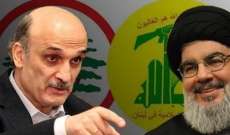 معركة مباشرة بين "حزب الله" و"القوات اللبنانية"