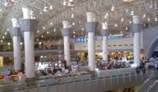 الملاحة الجوية متوقفة في مطار الكويت الدولي حتى الرابعة عصرا
